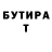 КЕТАМИН VHQ tospy