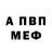МЕТАДОН мёд csser
