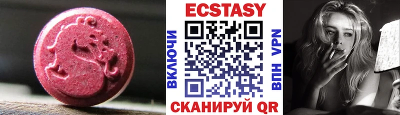 Экстази XTC  OMG онион  это телеграм  Суджа 