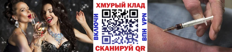 купить наркоту Суджа ГЕРОИН Heroin