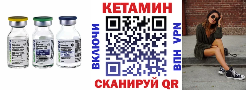 где купить наркотик  Суджа  КЕТАМИН VHQ 