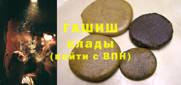 амфетамин Алексин