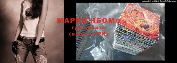 мескалин Алзамай