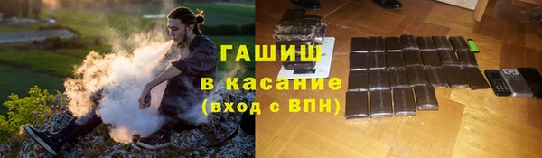 амфетамин Алексин