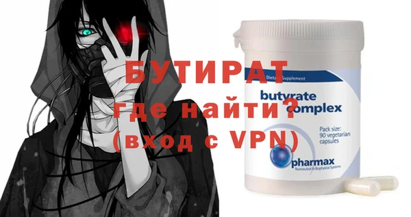 MDMA Premium VHQ Абинск
