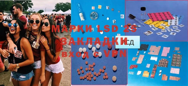 первитин Алексеевка