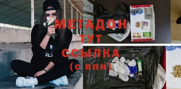 амфетамин Алексин