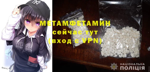 первитин Алексеевка