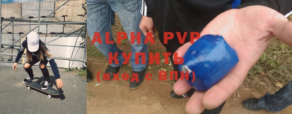 амфетамин Алексин