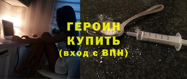 амфетамин Алексин