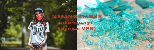 первитин Алексеевка
