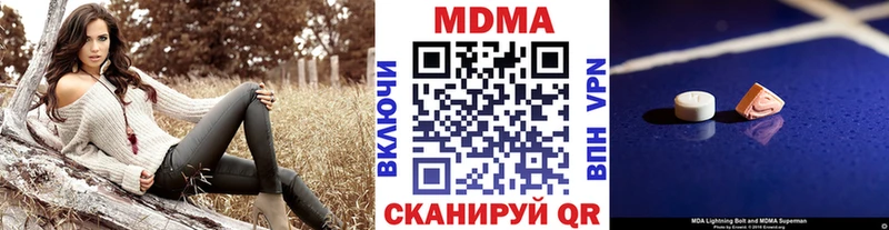 MDMA Molly Суджа