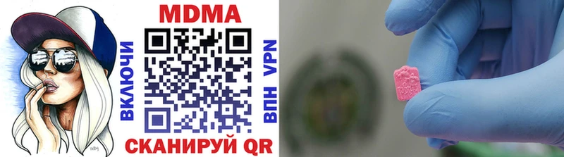 продажа наркотиков omg ссылки МДМА молли Суджа