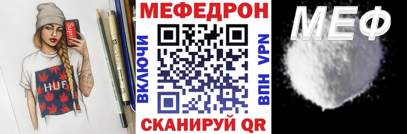 где можно купить наркотик Суджа Меф кристаллы