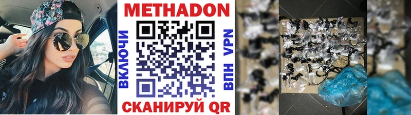 МЕГА рабочий сайт  Суджа  МЕТАДОН methadone 
