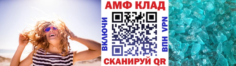 MEGA ONION  Суджа  МЕТАМФЕТАМИН пудра 