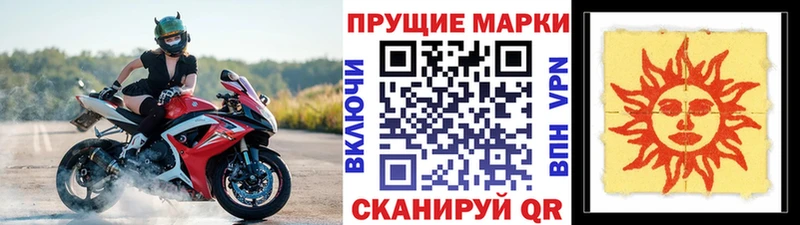 хочу   даркнет Telegram  Марки 25I-NBOMe 1500мкг  Суджа 