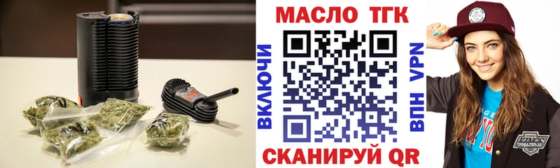 ТГК вейп Суджа