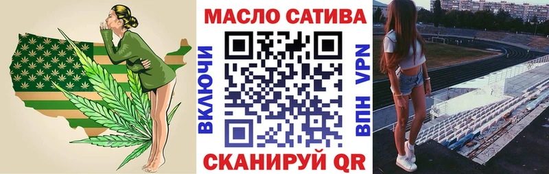 ТГК гашишное масло  Суджа 