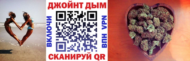 нарко площадка как зайти  Суджа  МАРИХУАНА VHQ 